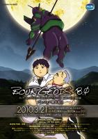 ゲイバー ゲイクラブイベント