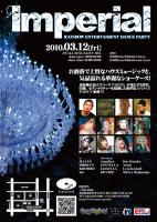 ゲイバー クラブイベント Imperial －RAINBOW ENTERTAIMENT DANCE PARTY－