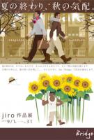 �Q�C�o�[ �Q�C�N���u�C�x���g jiro��i�W��Bridge