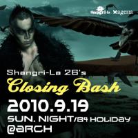 �Q�C�o�[ �Q�C�N���u�C�x���g CLOSING BASH