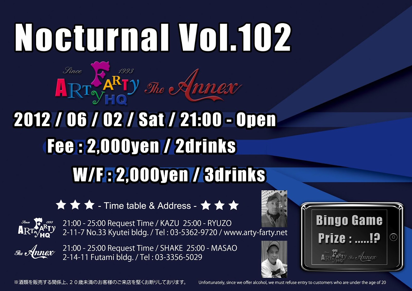 Nocturnal Vol.102  2012/06/02  - 1600x1132 278.5kb