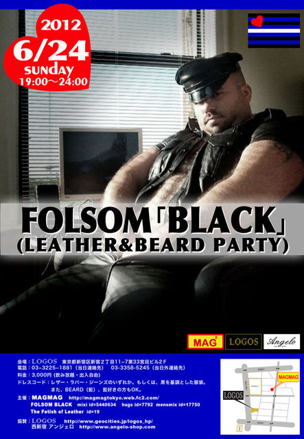 6/24 FOLSOM 「BLACK」LEATHER & BEARD PARTY Vol.6
