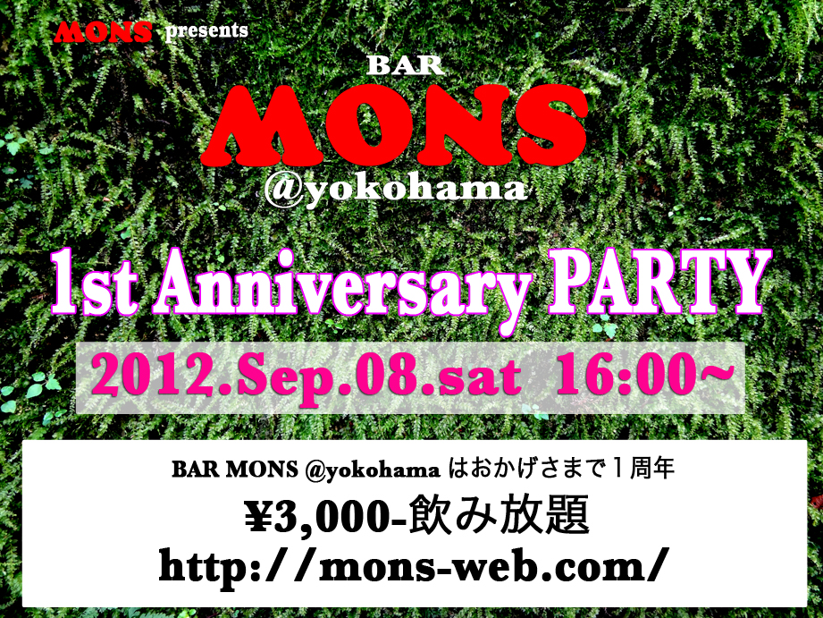 BAR MONS@yokohama １周年PARTY 921x691 860.1kb