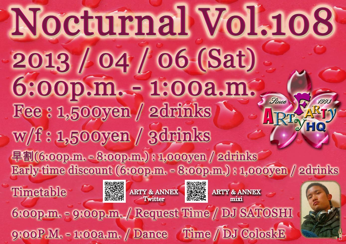 Nocturnal Vol.108   2013/04/06  - 1390x983 288.1kb