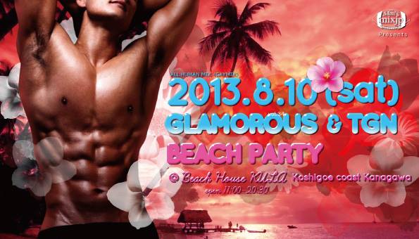 GLAMOROUS&TGN　BEACH　PARTY　SPECIAL　GUEST　鈴木亜美他  - 595x340 38kb