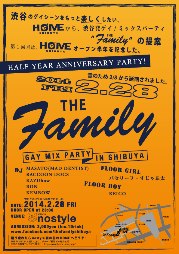 THE FAMILY GAY MIX PARTY IN SHIBUYA