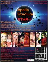 神戸発！MIX-PARTY Vol.12 「Apollo Stadium STAR☆」 310x400 38.5kb