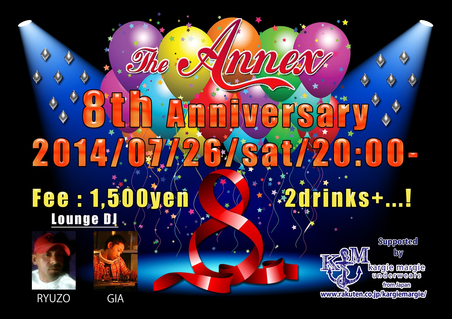 THE ANNEX 8th Anniversary