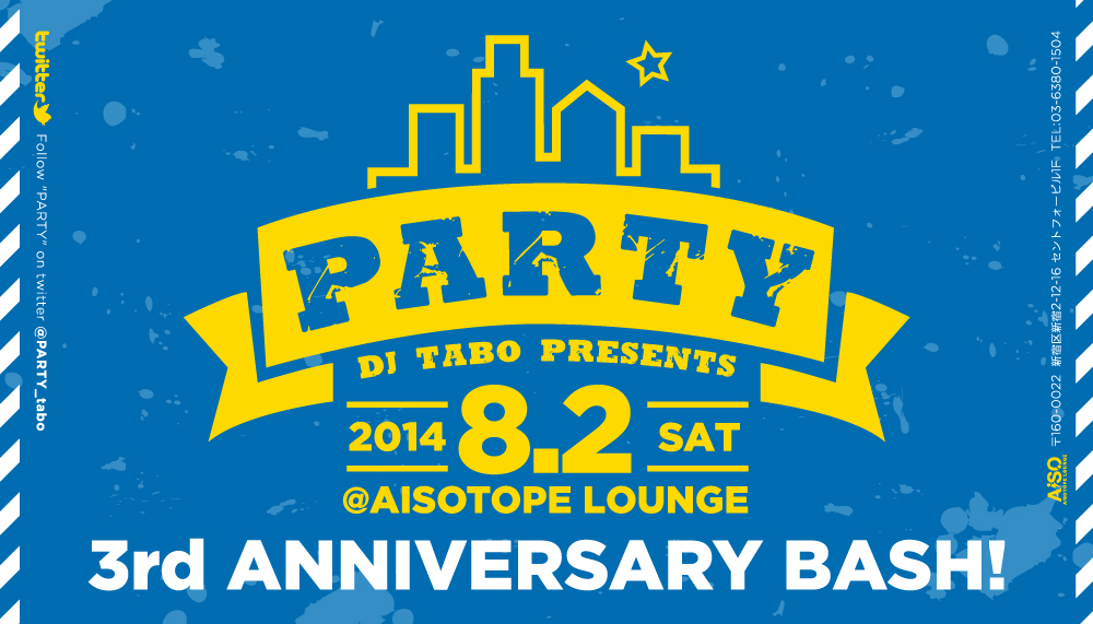 PARTY - 3rd ANNIVERSARY BASH！