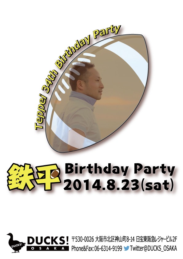 鉄平　３４ Ｔｈ  Birthday Party!