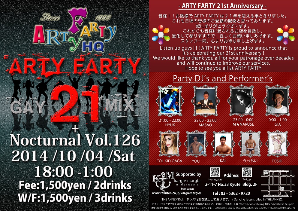 ARTY FARTY 21st Anniversary ! ! !