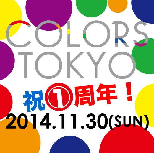 COLORS TOKYO Vol.12 ～1st Anniversary～