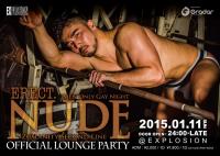 NUDE-official lounge after party- 765x544 163.6kb