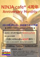 NINJAcafe*4周年Anniversary Monthly Last week ! Part1  - 744x1052 253.9kb