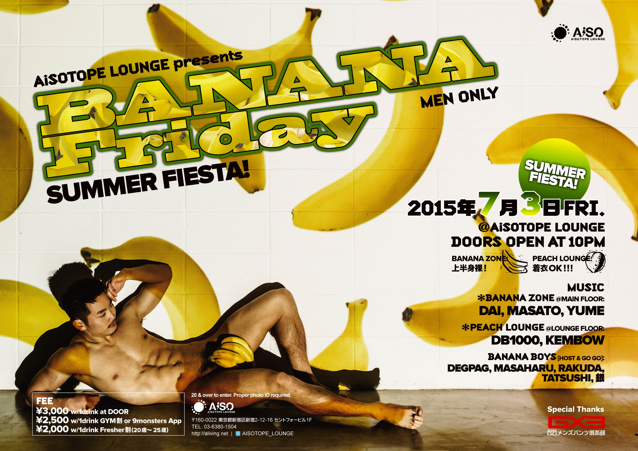 BANANA Friday "SUMMER FIESTA!" -Men Only-