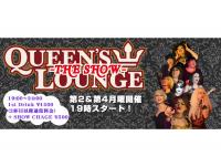 QUEEN'S LOUNGE THE SHOW 850x640 127.6kb
