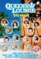 QUEEN'S LOUNGE THE SHOW 705x1000 871.7kb