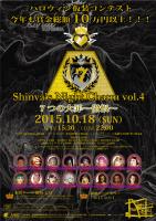 shinva's Night Charm vol.4 　7つの大罪『傲慢』 842x1191 368.3kb