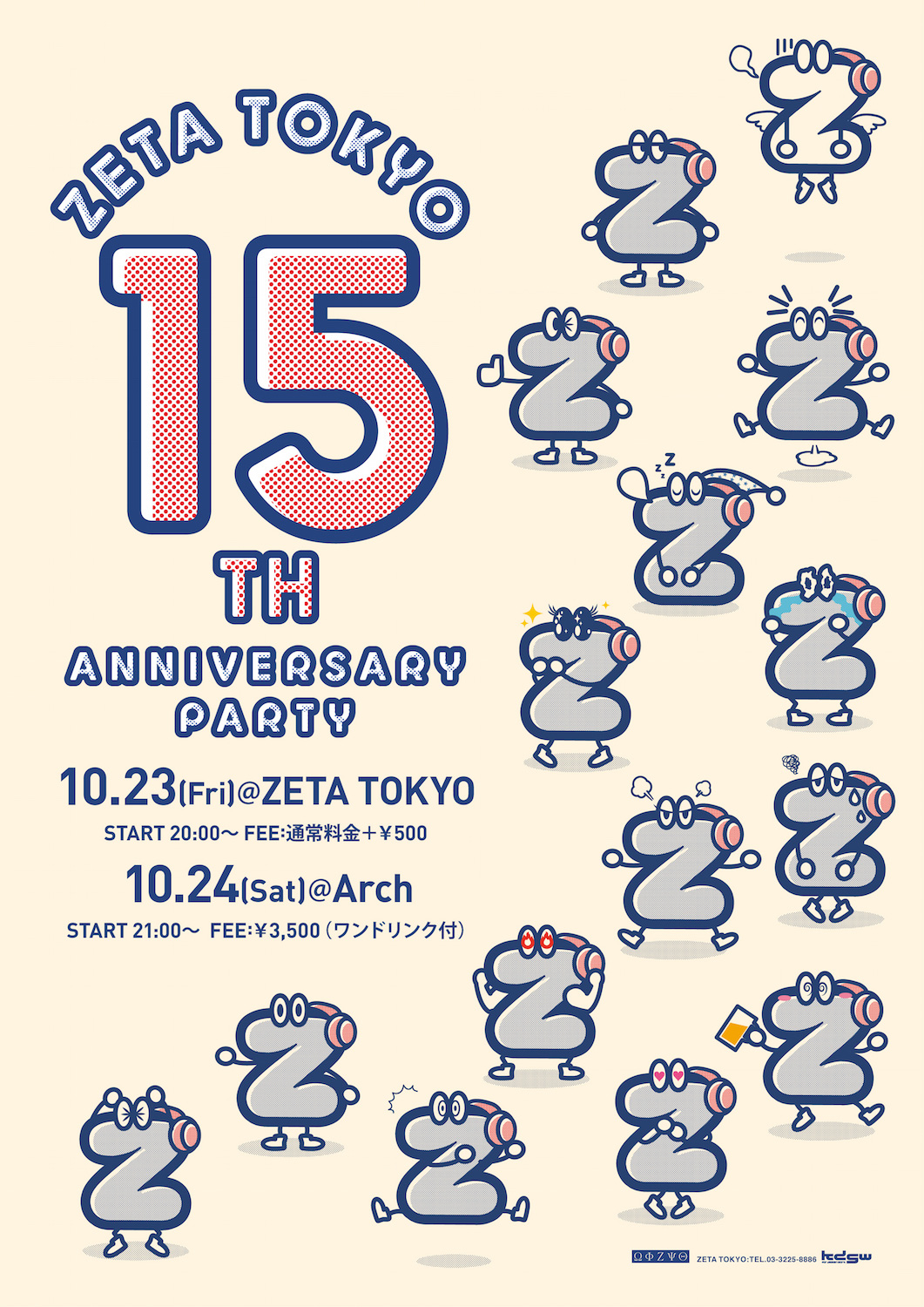 ZETA TOKYO 15周年記念パーティー 　Stamp