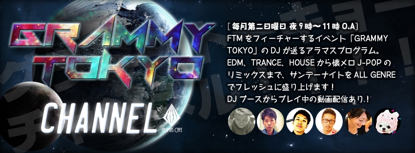 GRAMMY TOKYO Channel