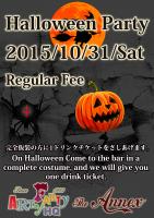 Halloween Party ! !  - 1404x1985 879.9kb