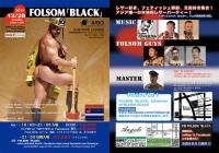 FOLSOM『BLACK』  - 912x640 181kb