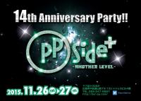 【広島】pPside＋14周年PARTY!! 1000x713 169.1kb