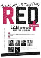 REDawareness 　World AIDS Day Party 500x707 66kb