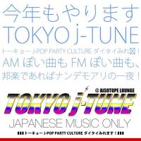 TOKYO j-TUNE 　トーキョー J-POP PARTY CULTURE ダイタイみれます! 600x600 69.4kb