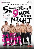 9monsters Night 5th Anniversary Party in Tokyo 　ナイモンナイト5周年!! 718x1024 561.4kb