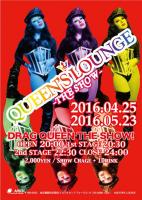 QUEEN'S LOUNGE THE SHOW 547x768 127.8kb