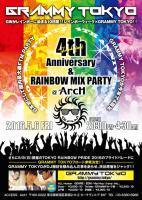GRAMMY TOKYO 　4th Anniversary & RAINBOW MIX PARTY 920x1300 371.9kb