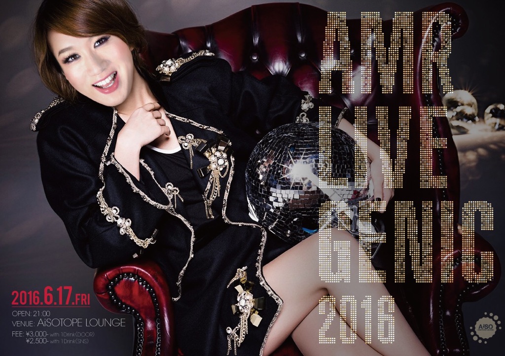 AMR ―安室奈美恵ナイト― 　LIVE GENIC 2016