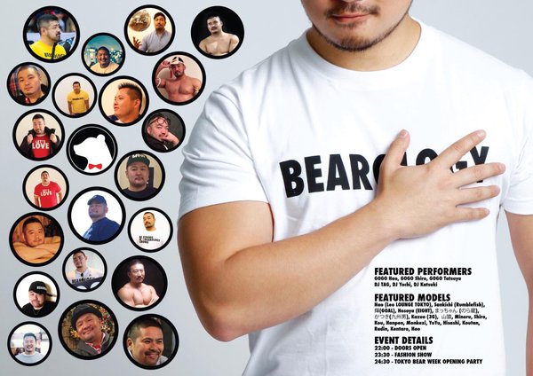MR. BEAROLOGY 　Fashion Show & Opening Party for TOKYO BEAR WEEK