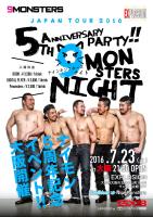 7/23(SAT) 21:00～ 9monsters Night 5th Anniversary Party in Osaka!! ＜MEN ONLY＞ 1114x1575 232.1kb
