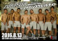 8/13(SAT) 24:00～ DX'ZUMANITY Official After Party feat. ノーパンスウェットナイト ＜MEN ONLY＞ 1500x1057 317.9kb