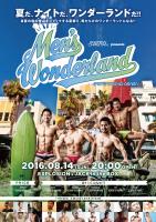 8/14(SUN) 20:00～ ANDREW CHRISTIAN presents “Men's Wonderland” ＜MEN ONLY＞ 843x1192 373.2kb