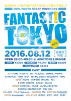 FANTAST!C TOKYO VOL'2 　～OWL TOKYO STAFF PRESENTS～ 1061x1500 562.1kb