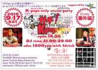 k-pops only music party「ガチ！K-pops★」～DJ only 番外編 750x537 139.6kb