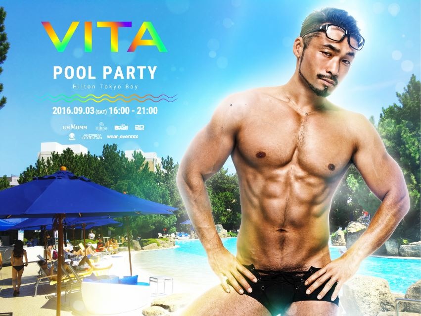 VITA Pool Party!