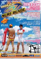 SURF-BLADE100回記念 　スポユニナイトSURFBLADEの100回記念! 720x1024 243.6kb