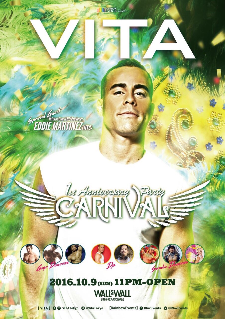 〓 VITA 1st Anniversary Party -Carnival- 〓