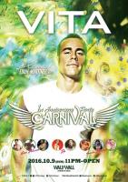 〓 VITA 1st Anniversary Party -Carnival- 〓 904x1280 327.6kb