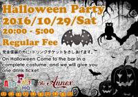 ARTY & ANNEX  Halloween Party ! !  - 2481x1754 1608.2kb