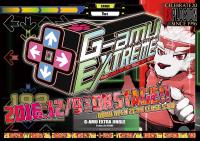 12/9(FRI) 21:00～5:00 G-amu EXTREME MUSIC SIMULATION GAME SOUND ONLY EVENT ＜MIX＞ 1000x705 279.9kb