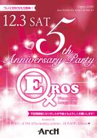 EROS 　Women Only Lounge Party 722x1024 602.1kb