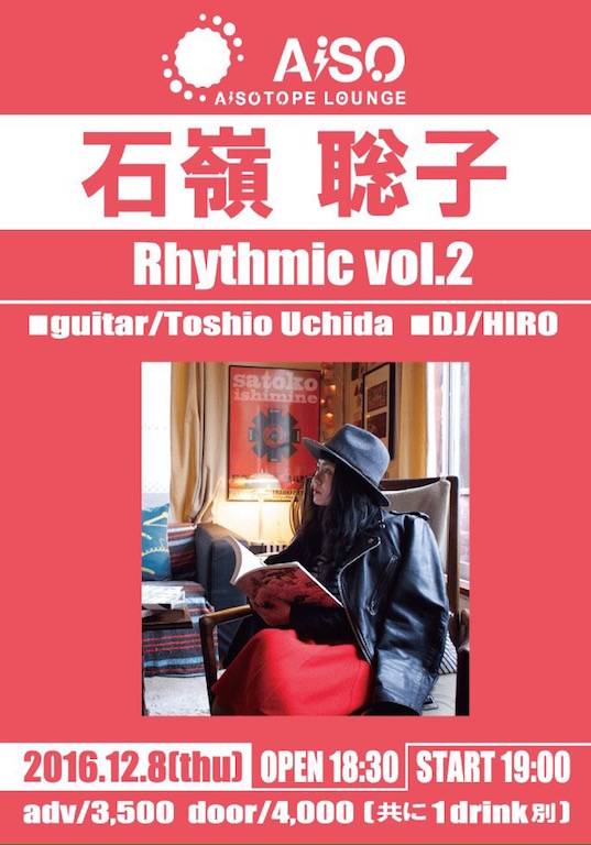 Rhythmic vol.2