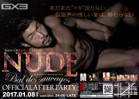 NUDE OFFICIAL AFTER PARTY 【-淫靡仮面舞踏会- 】 2000x1416 715.2kb