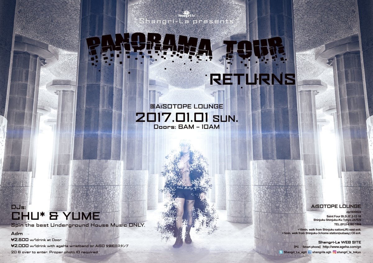 PANORAMA TOUR’s BACK