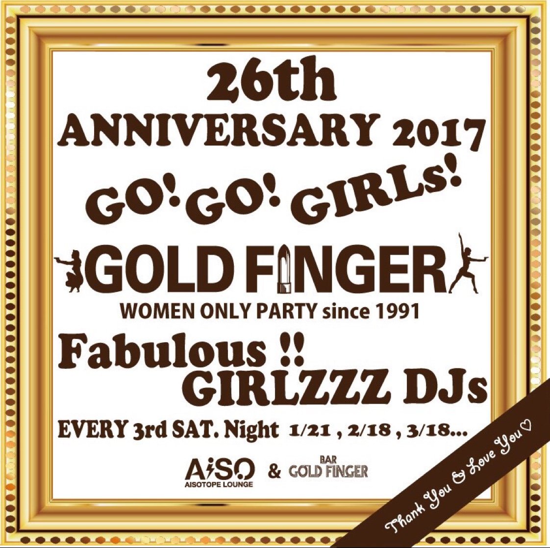 I♥GF 【GOLD FINGER】 　26th Anniversary year 2017
